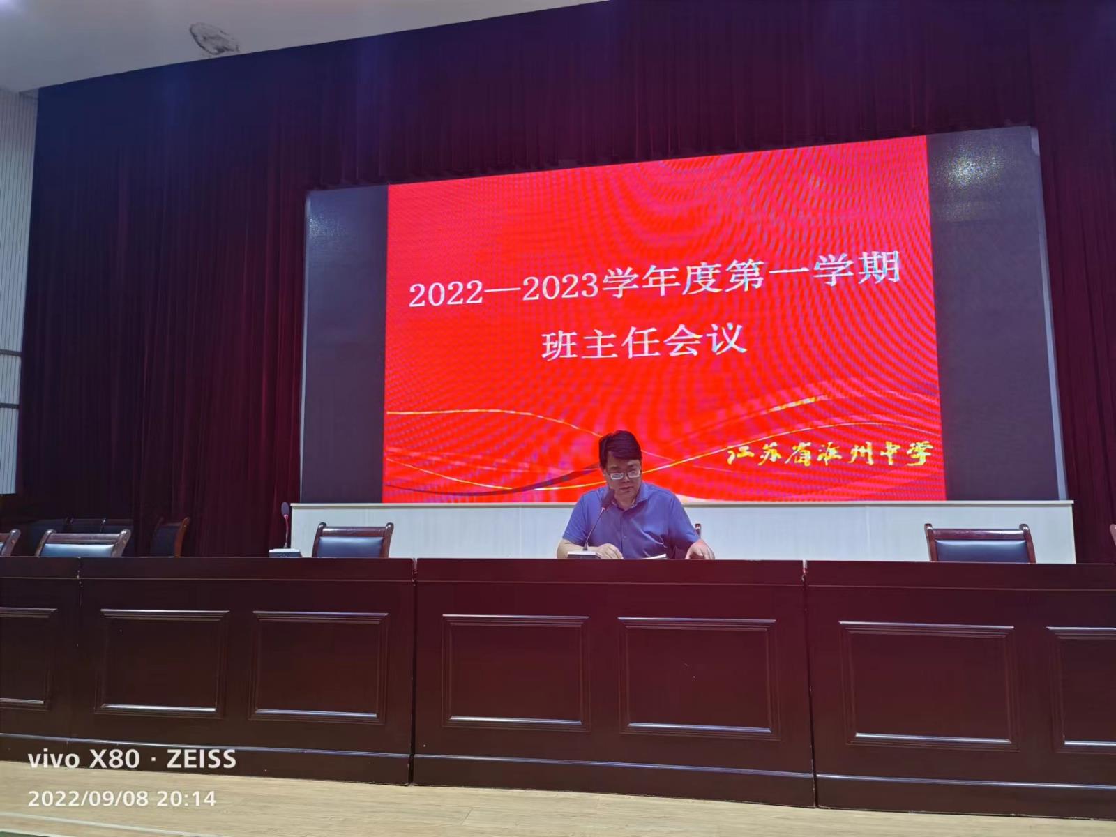微信圖片_20220915101813.jpg 微信圖片_20220915101813.jpg